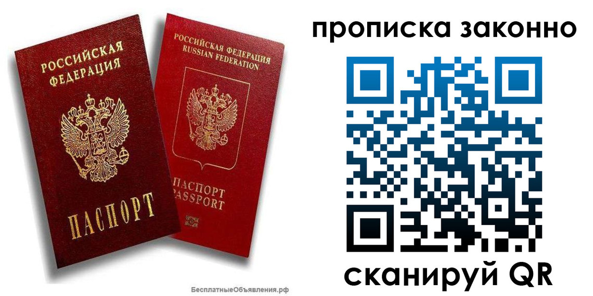 регистрация для школы в Энгельсе